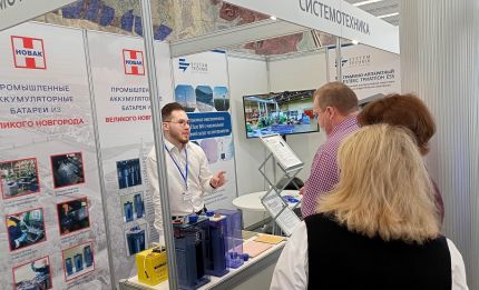 Отчет по мероприятию